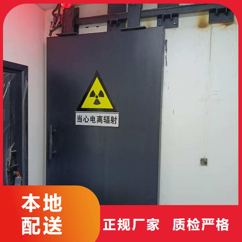 探伤室防护门源厂直销