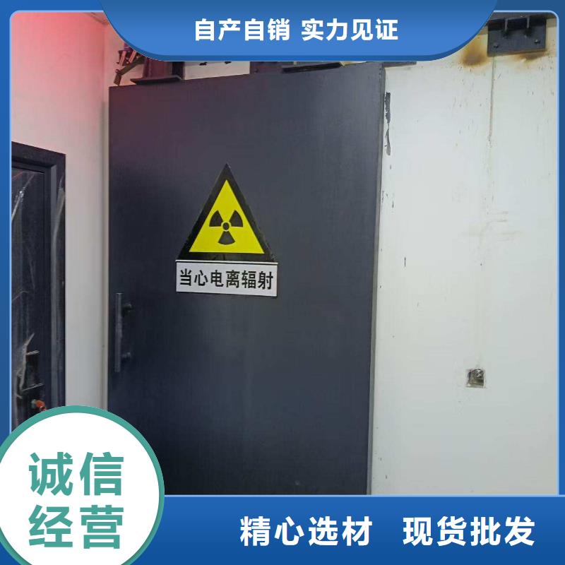 探伤室防护门商家直供
