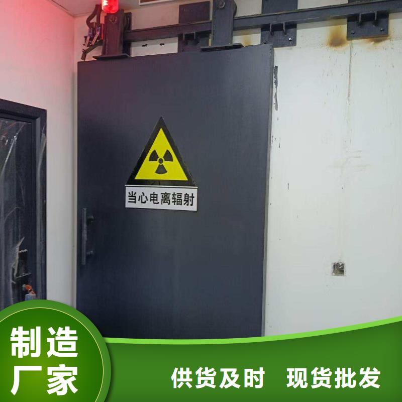 探伤室防护门优良工艺