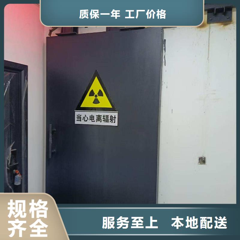 探伤室防护门采购
