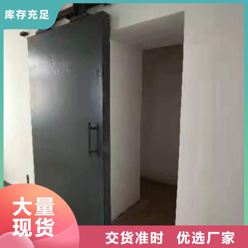 探伤室防护门就近发货