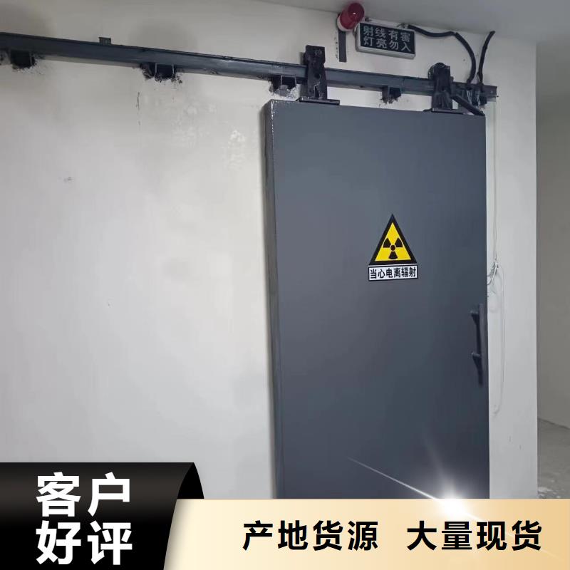 探伤室防护门精工细致打造