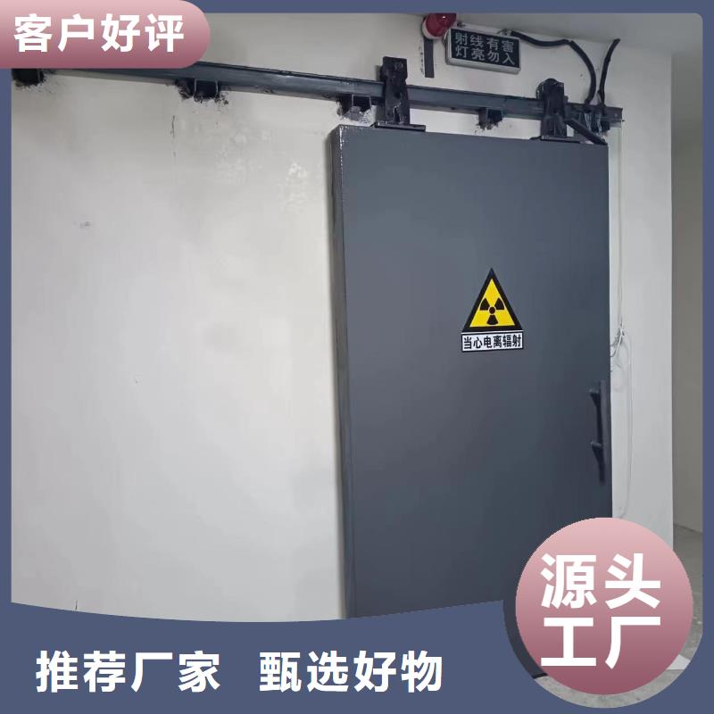 探伤室防护门原厂制造