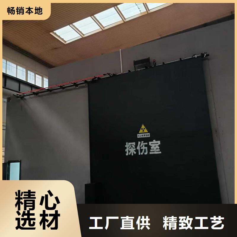 探伤室防护门源头厂源头货