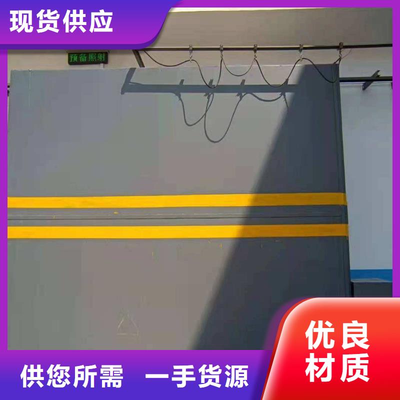 探伤室防护门产地厂家直销