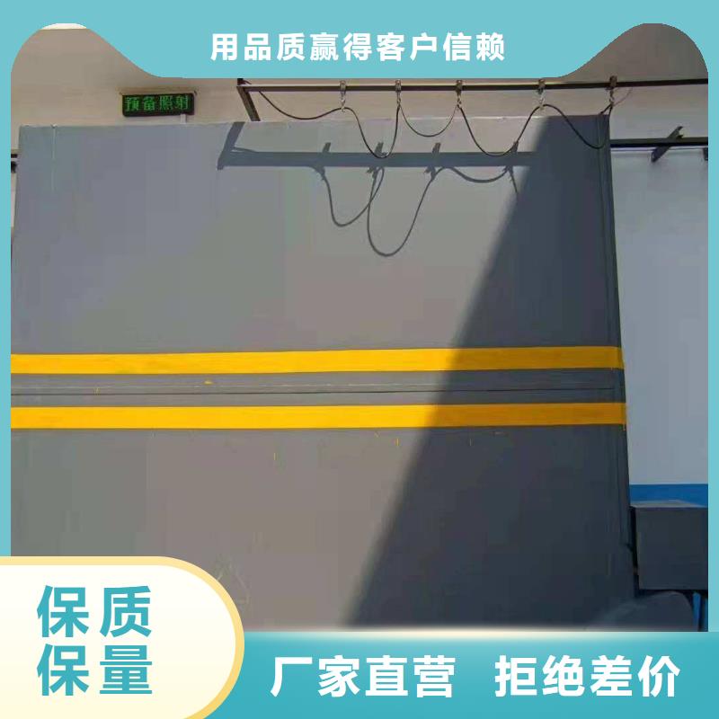 探伤室防护门严选材质