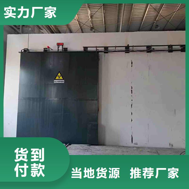 探伤室防护门产品细节参数