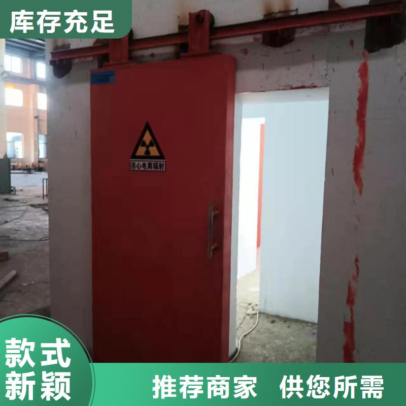 探伤室防护门今年新款