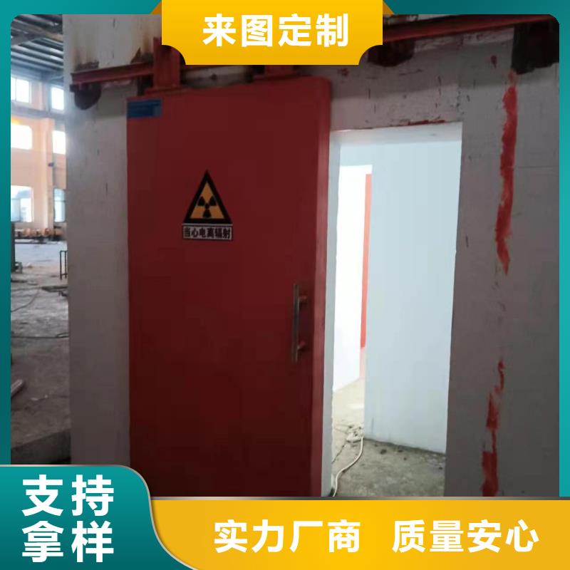 探伤室防护门用心做好细节