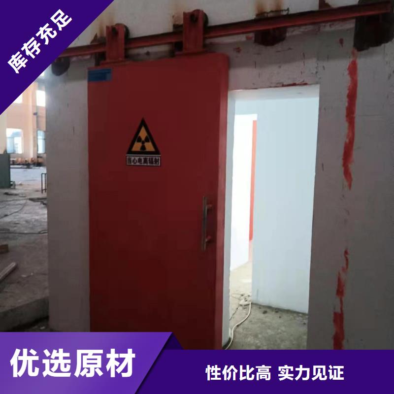 探伤室防护门优良工艺