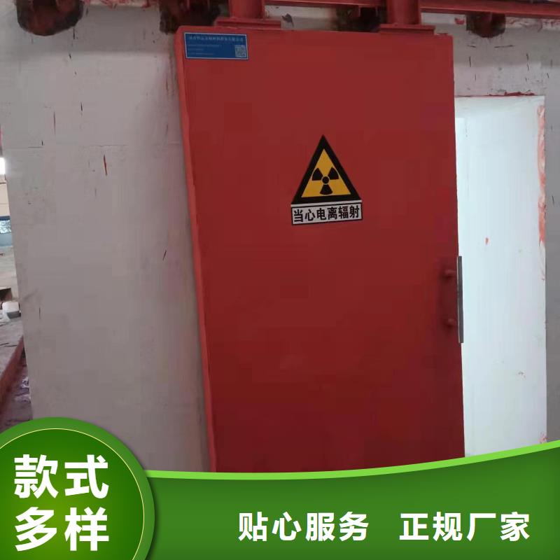 探伤室防护门买的是放心