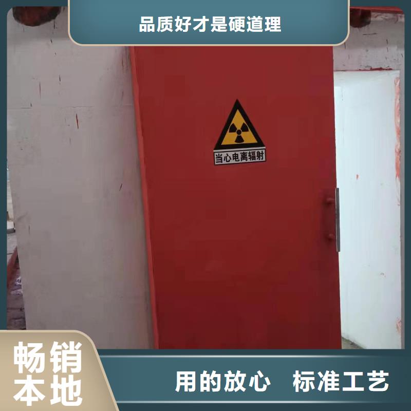 探伤室防护门按需定制
