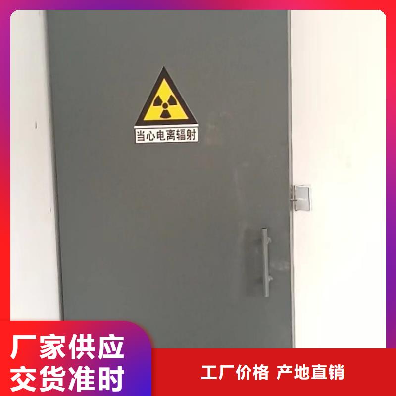 探伤室防护门懂您所需
