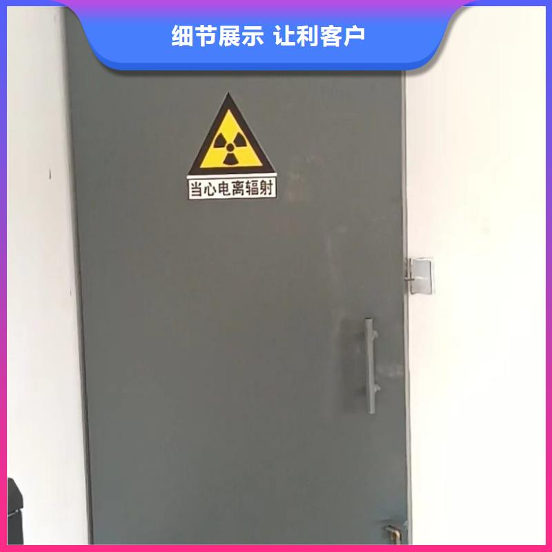 探伤室防护门定制批发