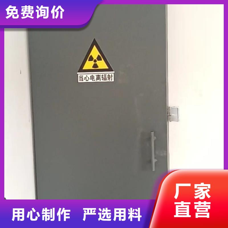探伤室防护门采购