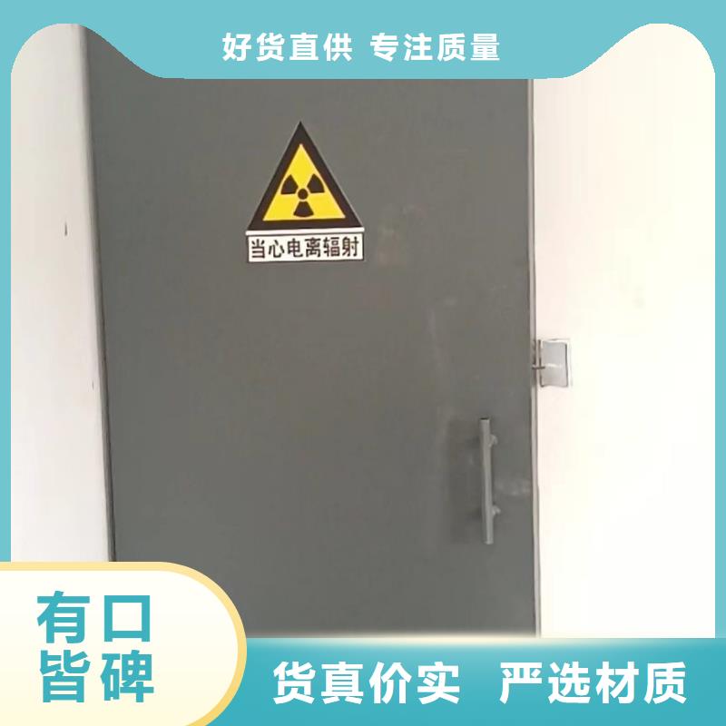 探伤室防护门详细参数