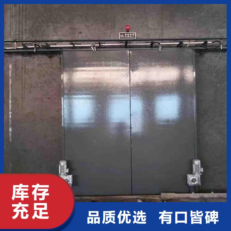 探伤室防护门厂家采购