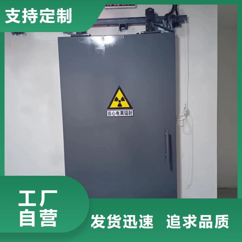 探伤室防护门款式新颖