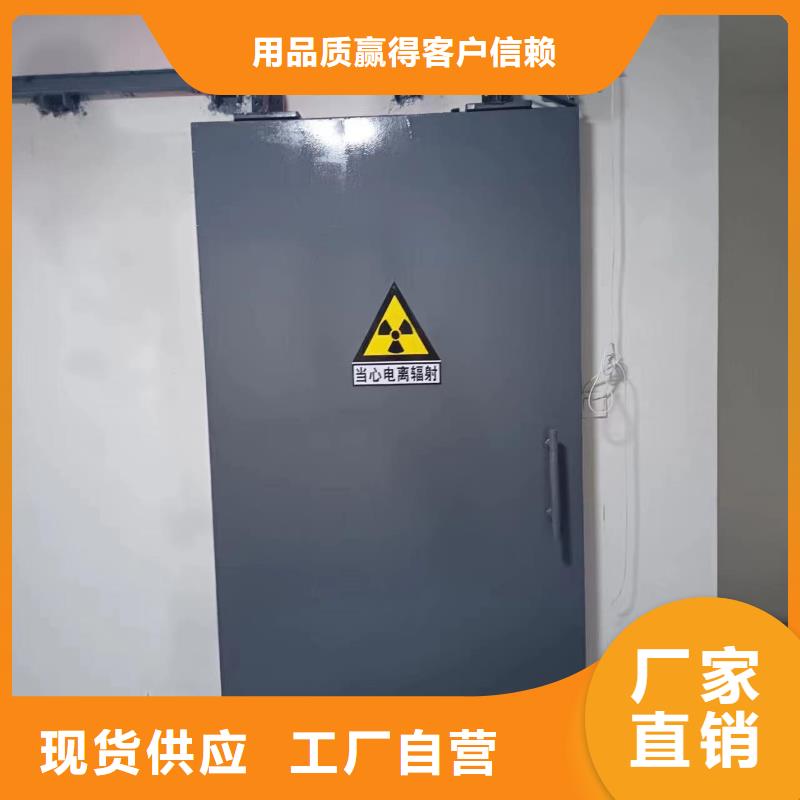 探伤室防护门生产加工