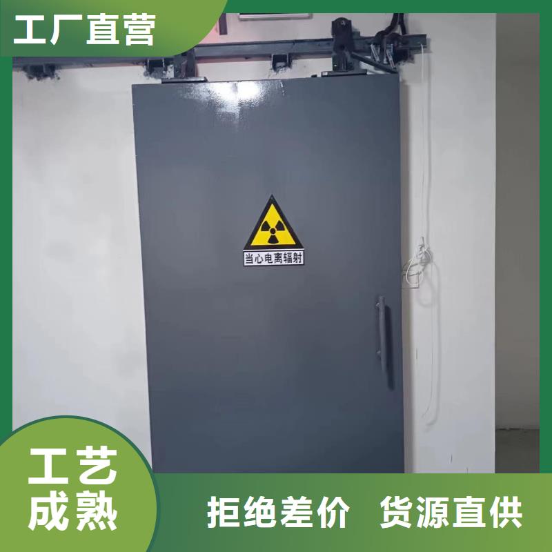 探伤室防护门质优价廉