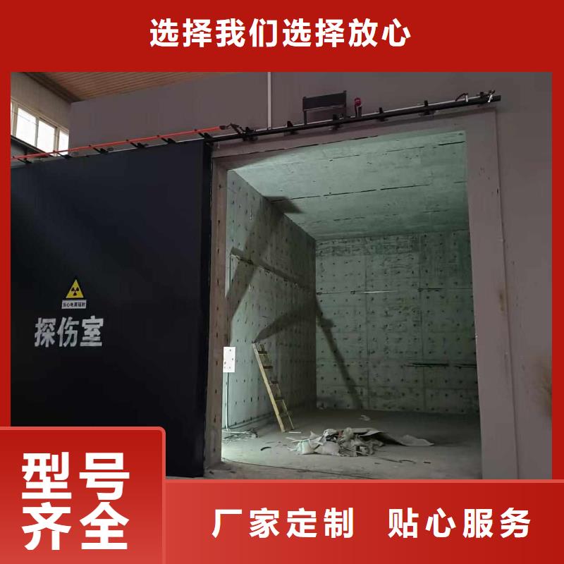 探伤室防护门价格实在