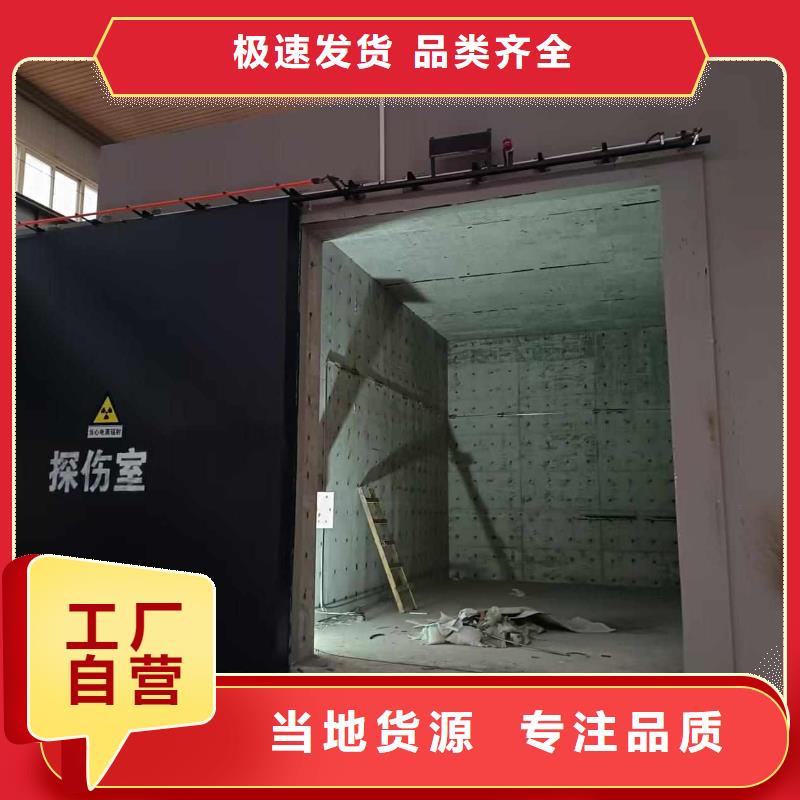 探伤室防护门厂家现货供应
