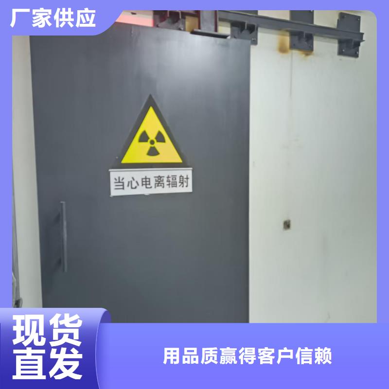 探伤室防护门款式新颖