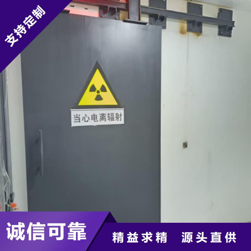 探伤室防护门好品质用的放心