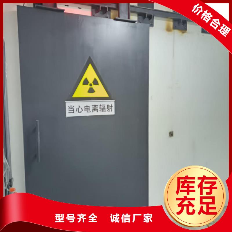 探伤室防护门今年新款