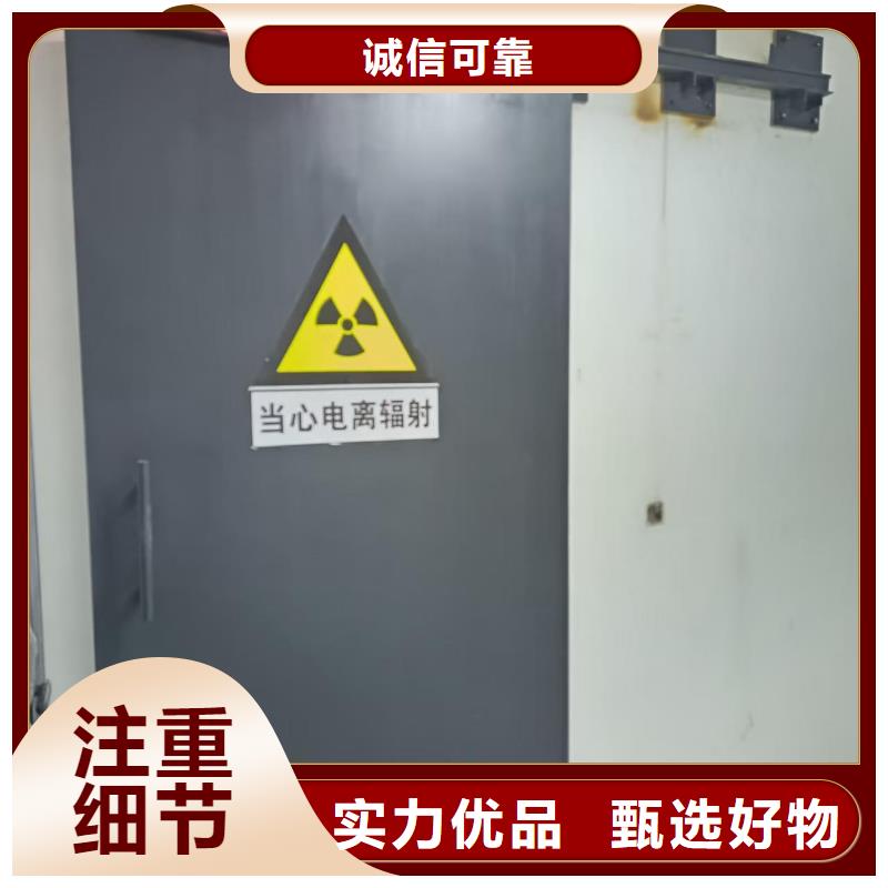 探伤室防护门品质保证