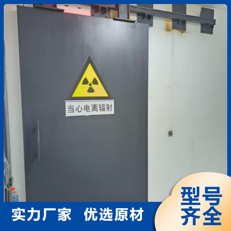 探伤室防护门品质之选