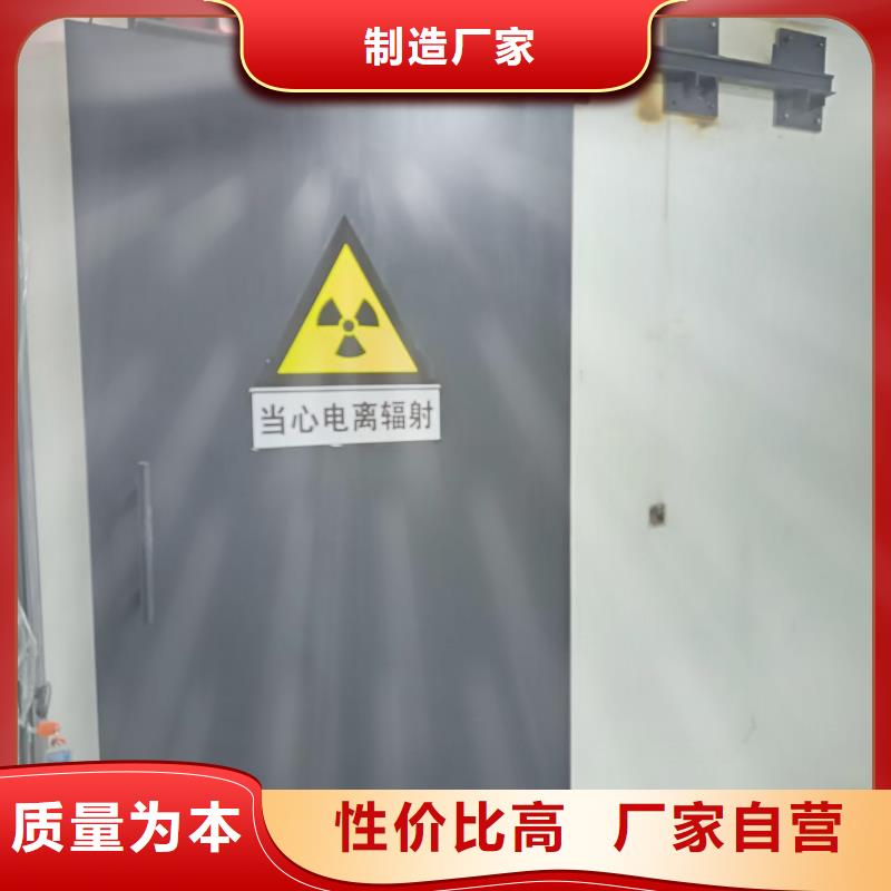 探伤室防护门规格型号全