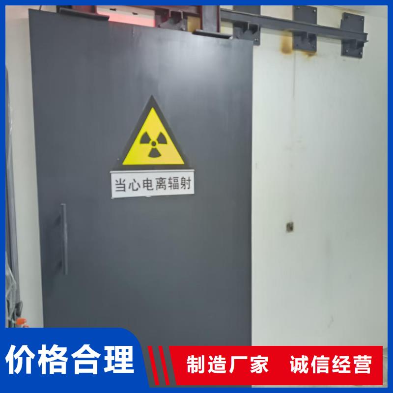 探伤室防护门严选材质