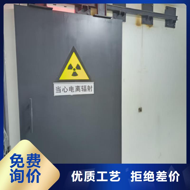 探伤室防护门厂家采购