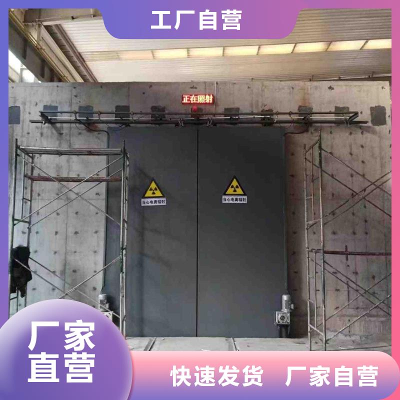 探伤室防护门产地厂家直销