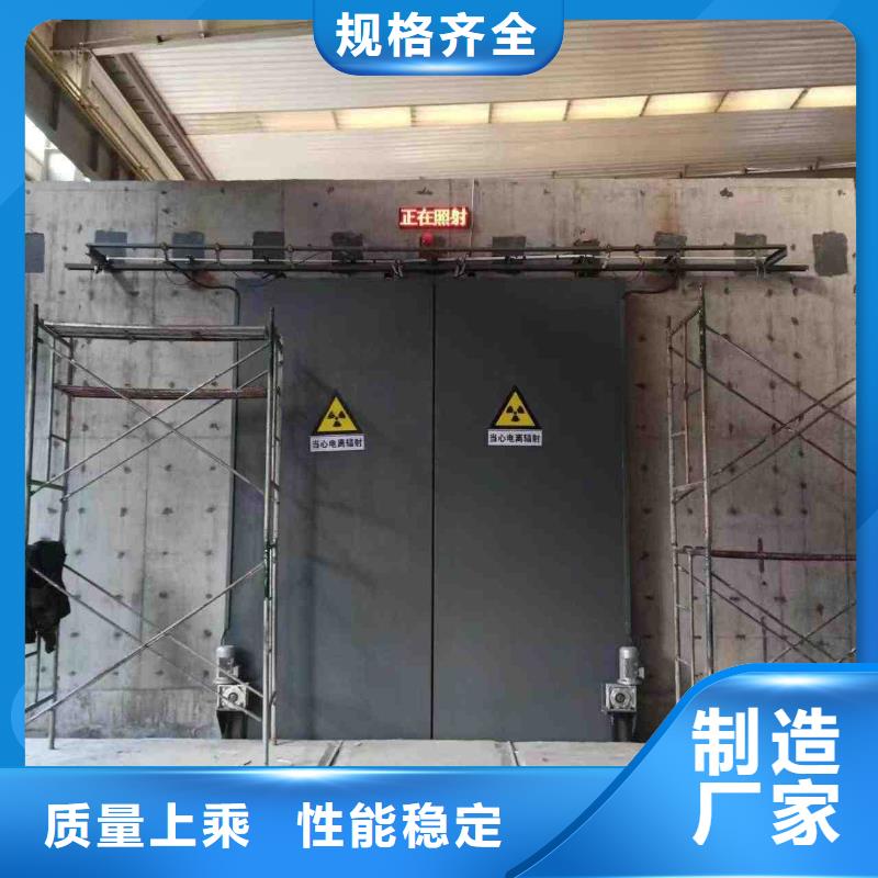 探伤室防护门敢与同行比质量