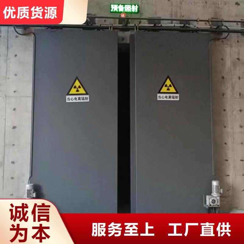 探伤室防护门采购
