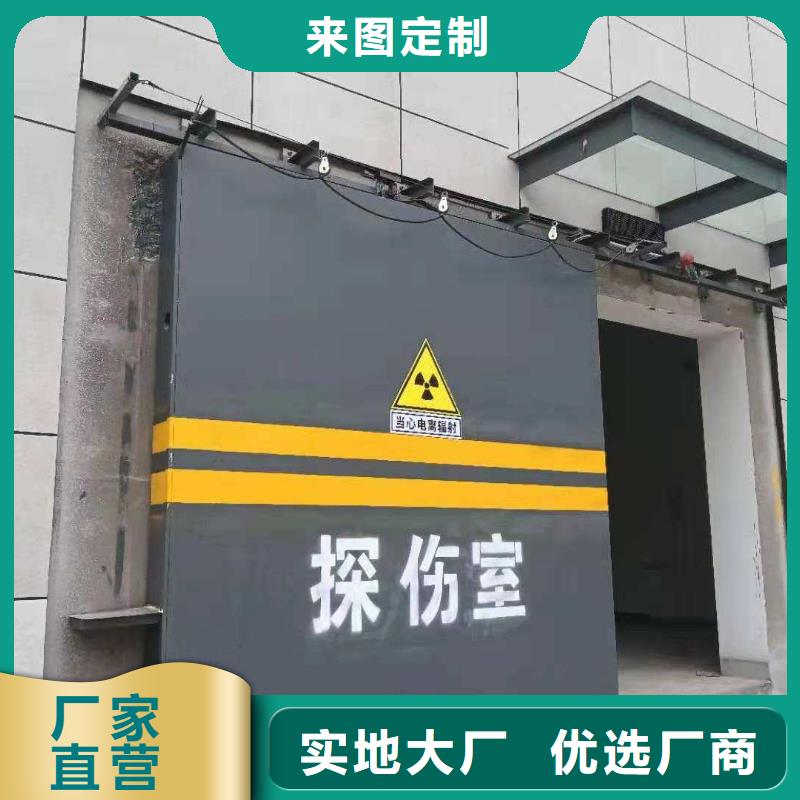 探伤室防护门出货及时