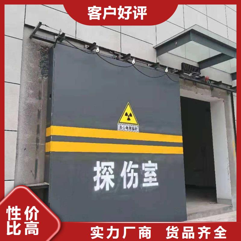 探伤室防护门严选材质