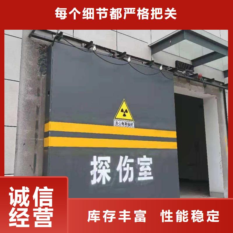 探伤室防护门直销厂家