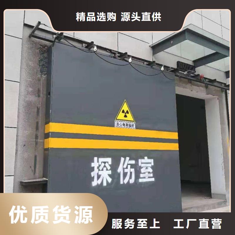 探伤室防护门源头厂商