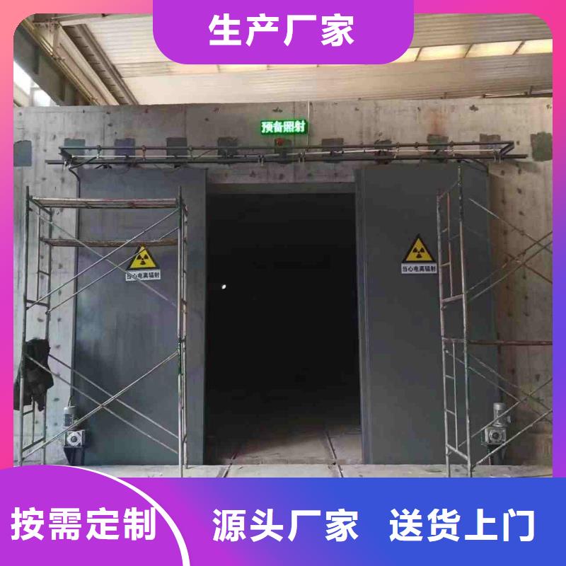 探伤室防护门源厂直销