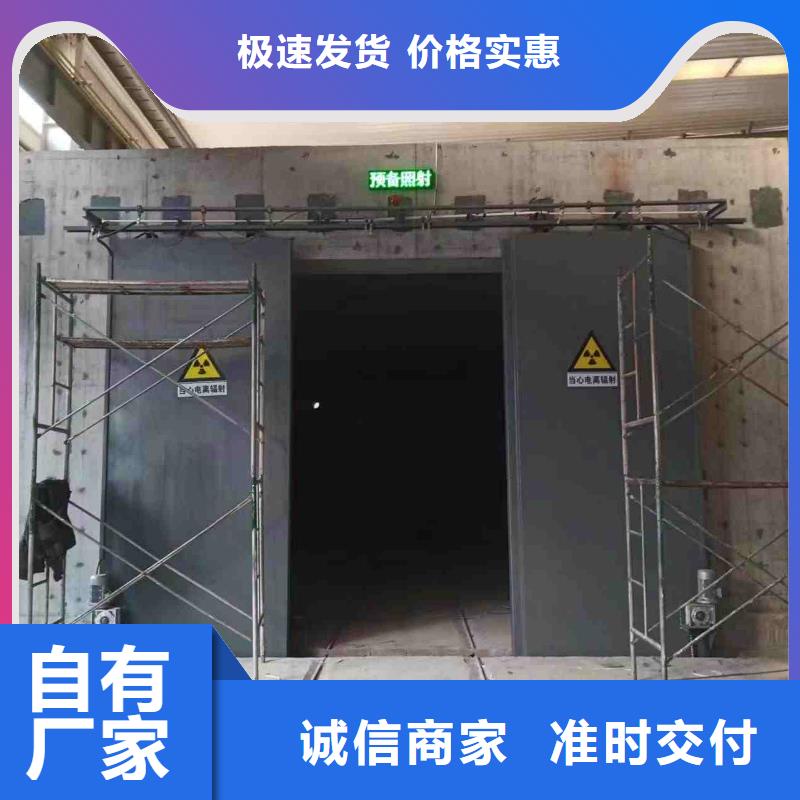 探伤室防护门售后无忧