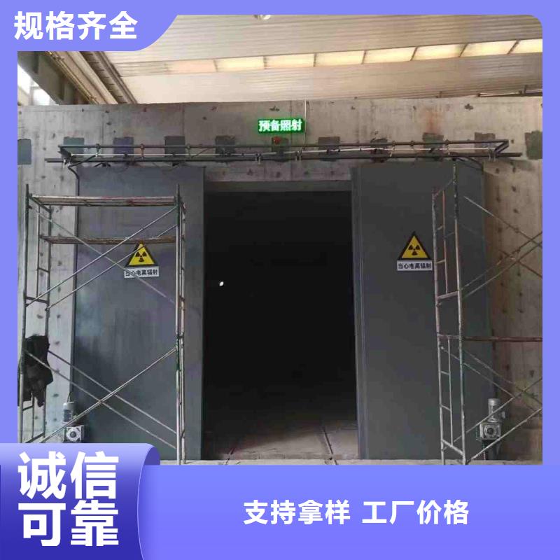 探伤室防护门工厂直销