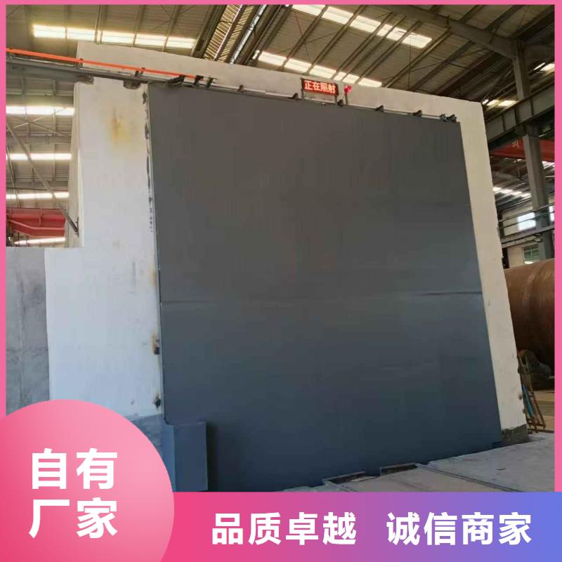 探伤室防护门严选材质