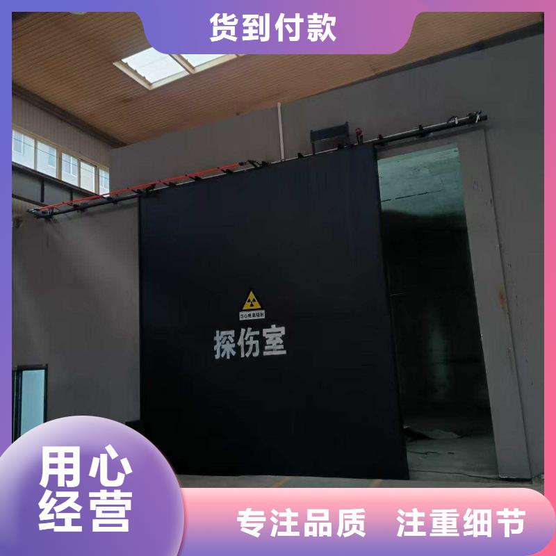 探伤室防护门价格合理
