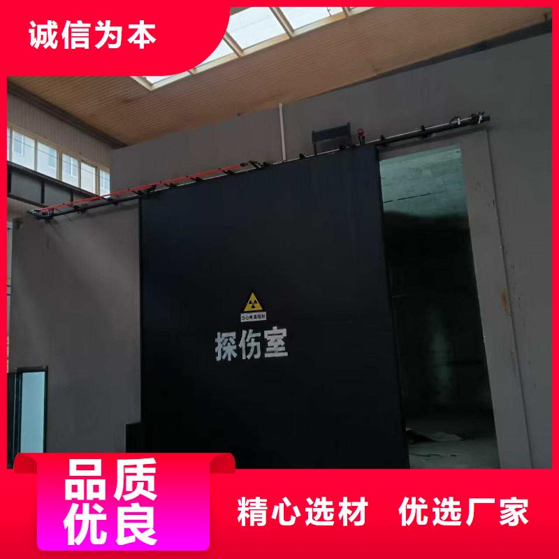 探伤室防护门种类丰富