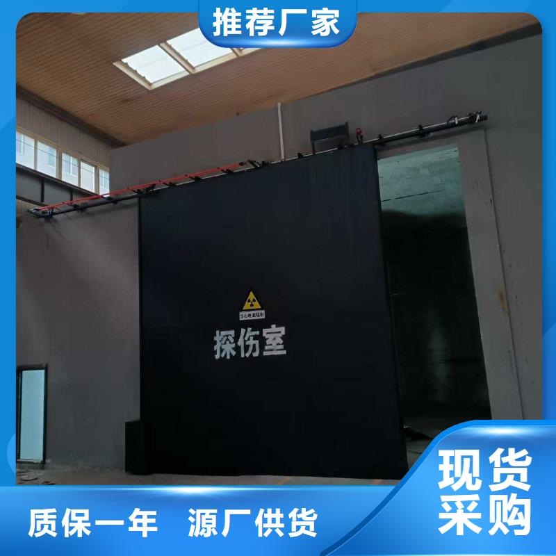 探伤室防护门源厂直销