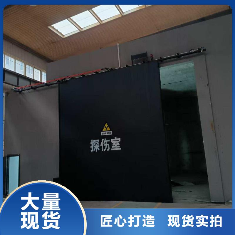 探伤室防护门厂家直销放心