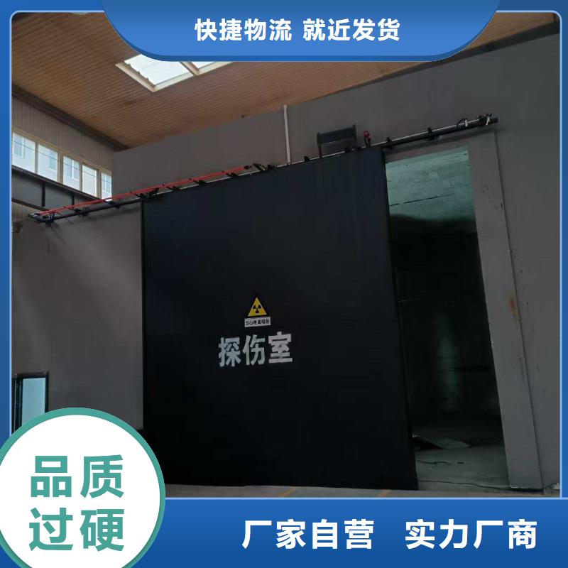 探伤室防护门品牌大厂家